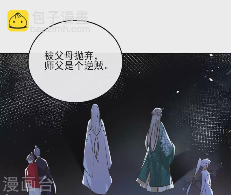 第101话 玄英的心25