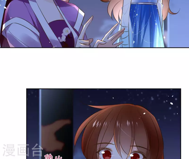 第101话 玄英的心28