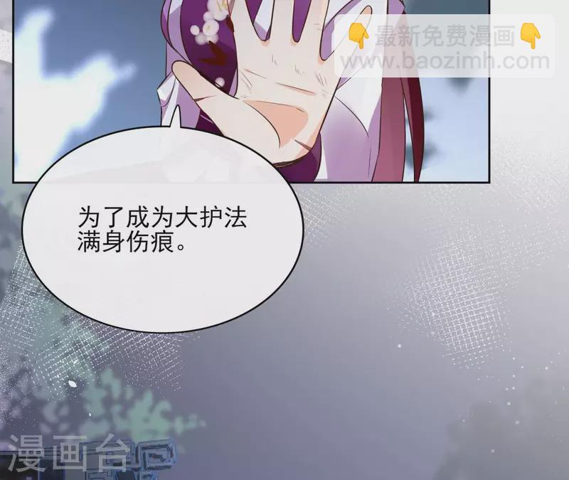 第101话 玄英的心31