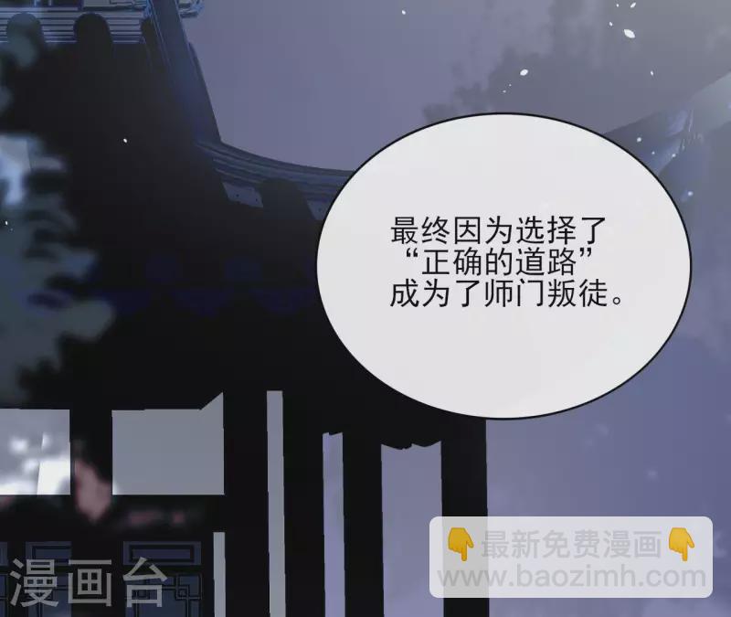 第101话 玄英的心32
