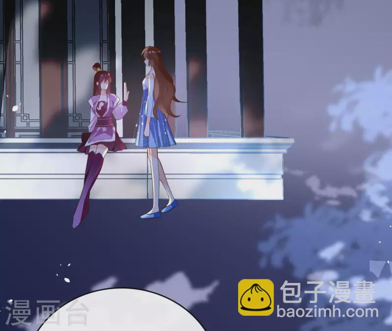 第101话 玄英的心33