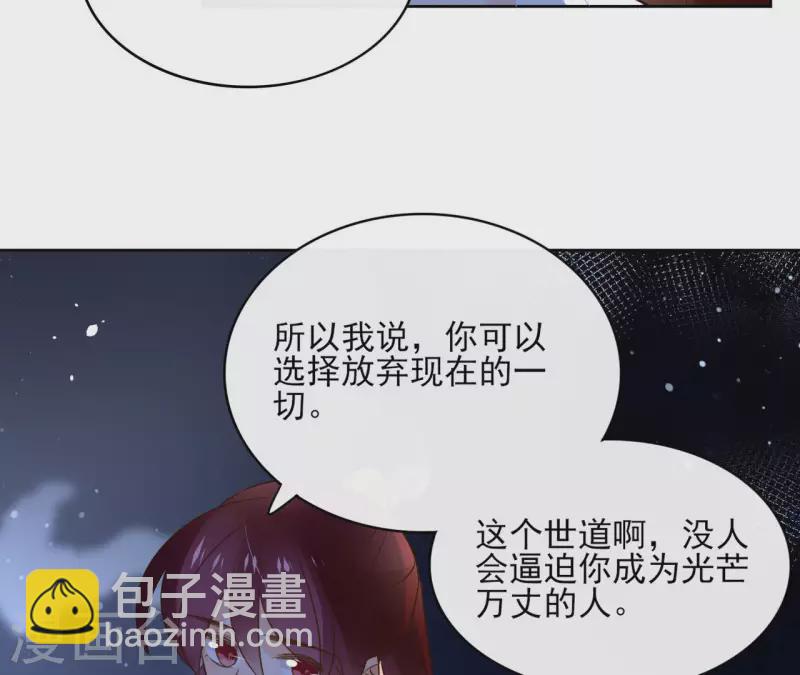 第101话 玄英的心37