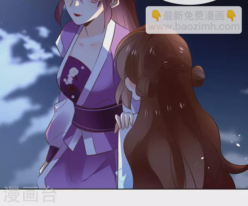 第101话 玄英的心38