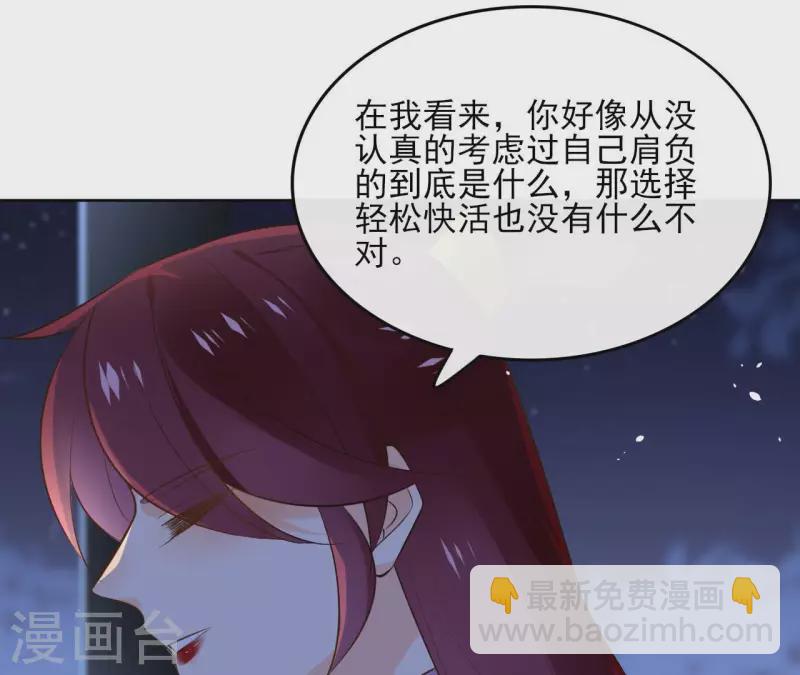 第101话 玄英的心39