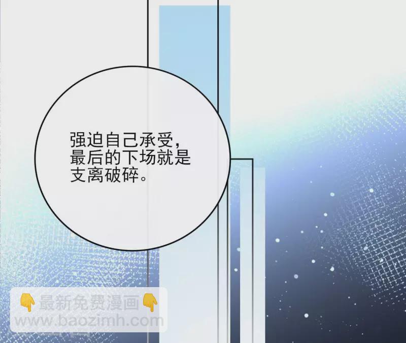 第101话 玄英的心44