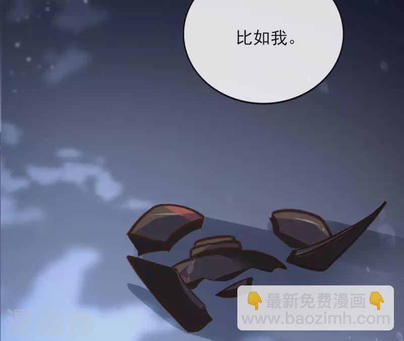 第101话 玄英的心46