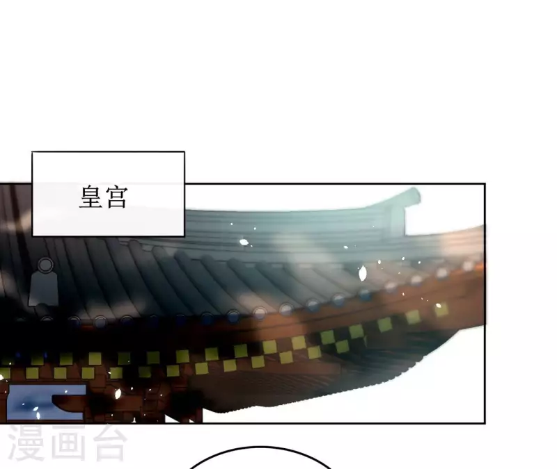 第101话 玄英的心60