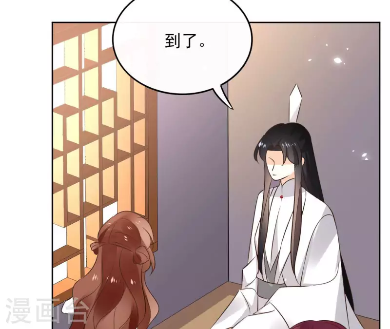 第101话 玄英的心61