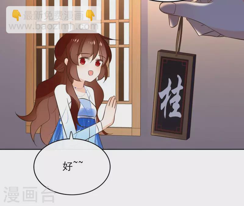 第101话 玄英的心63