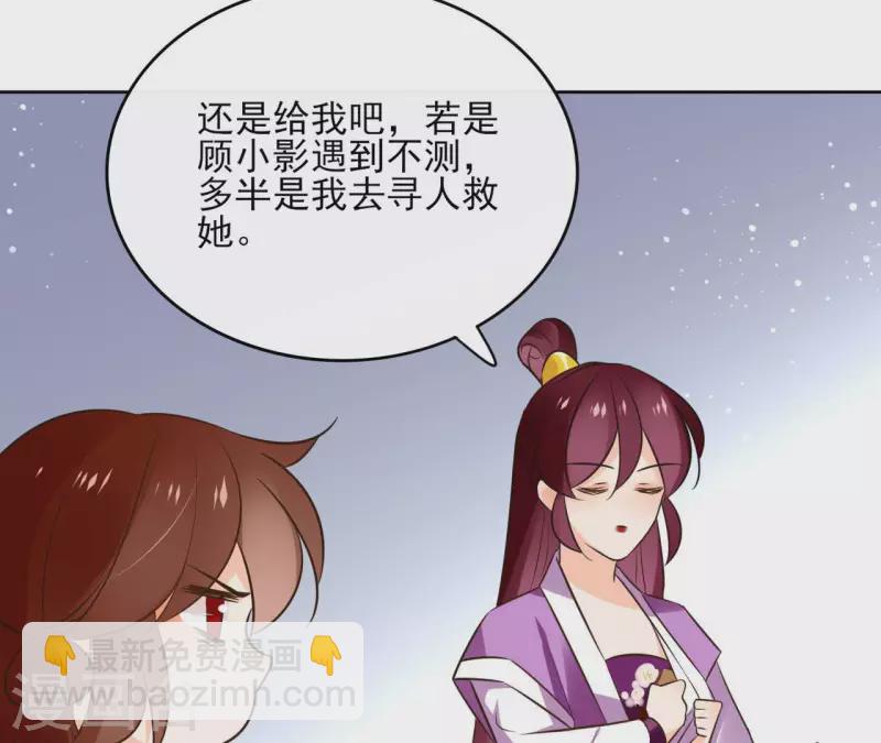 第101话 玄英的心65