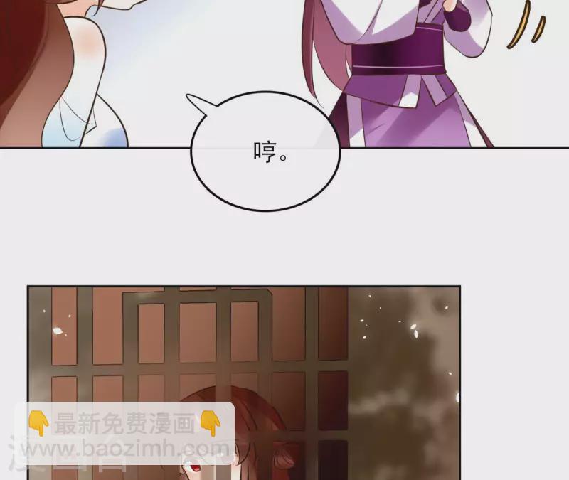 第101话 玄英的心66