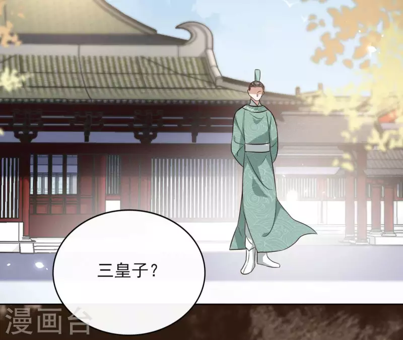 第101话 玄英的心68