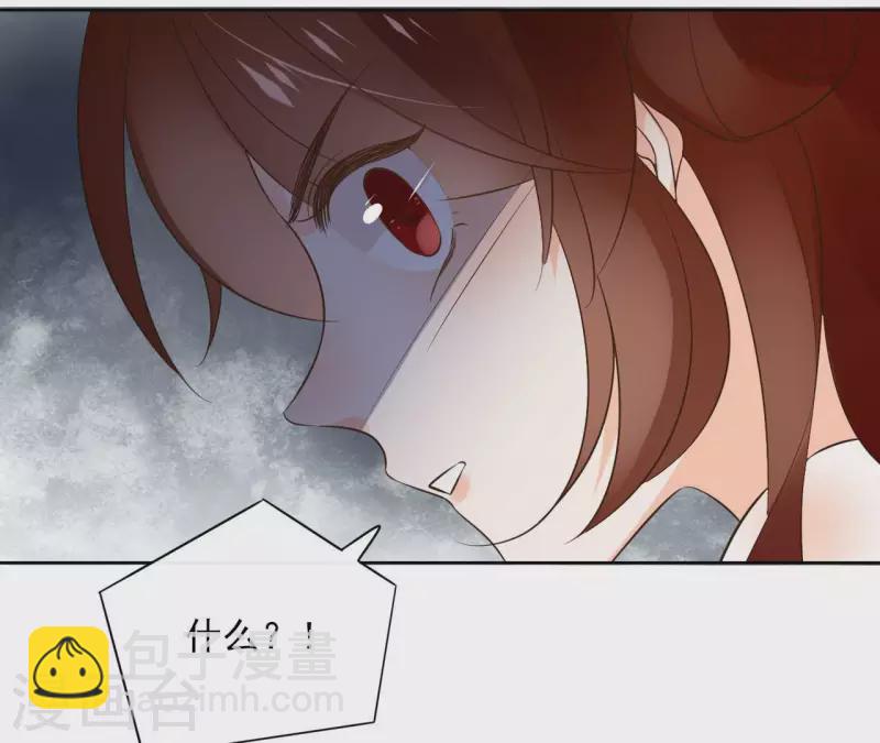 第101话 玄英的心71
