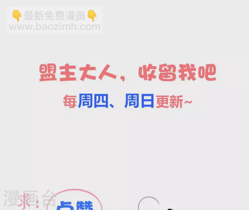 第101话 玄英的心73