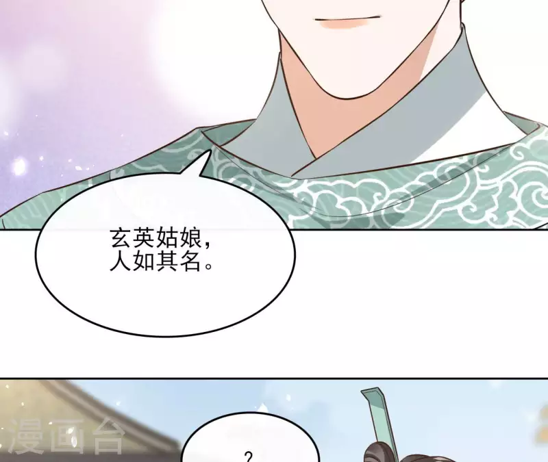 第102话 天下人都是你的人14