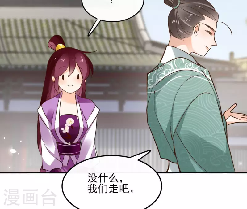 第102话 天下人都是你的人15