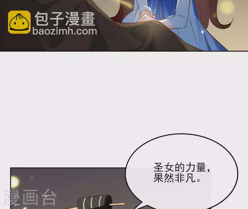 第102话 天下人都是你的人20