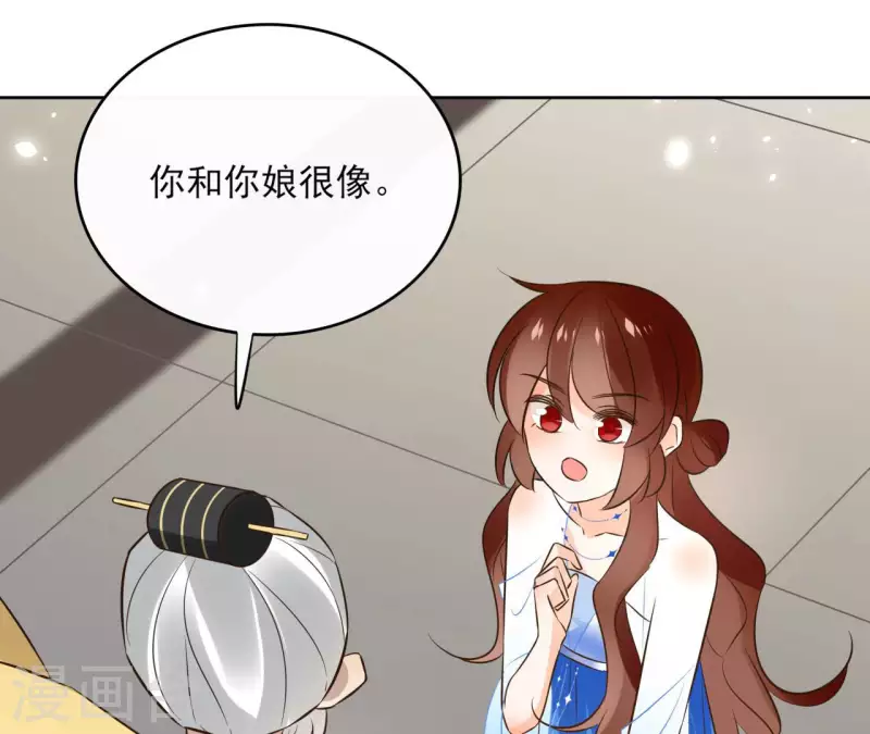 第102话 天下人都是你的人22