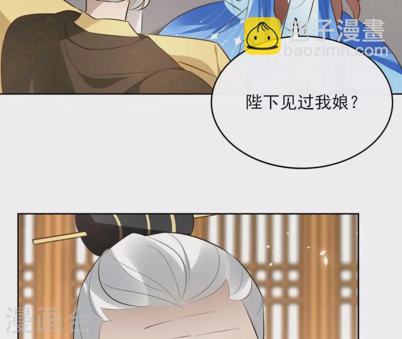 第102话 天下人都是你的人23