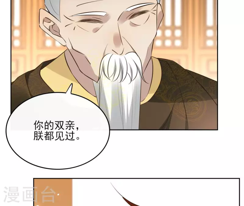 第102话 天下人都是你的人24