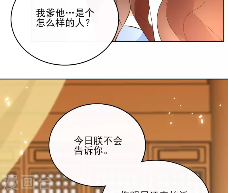 第102话 天下人都是你的人26
