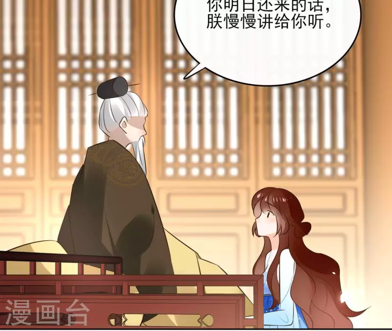 第102话 天下人都是你的人27