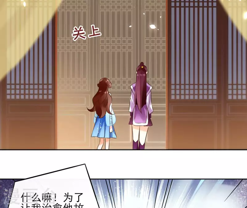 第102话 天下人都是你的人29