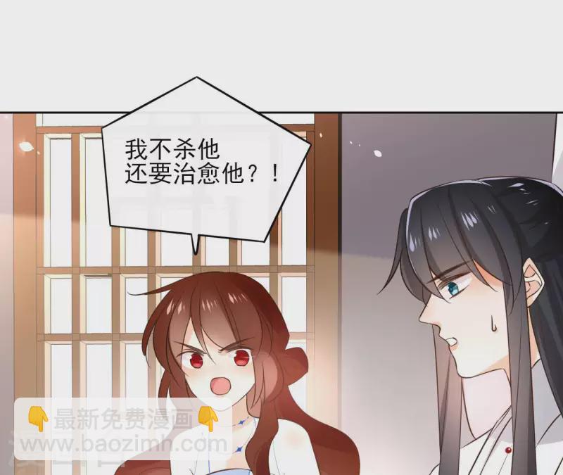 第102话 天下人都是你的人3