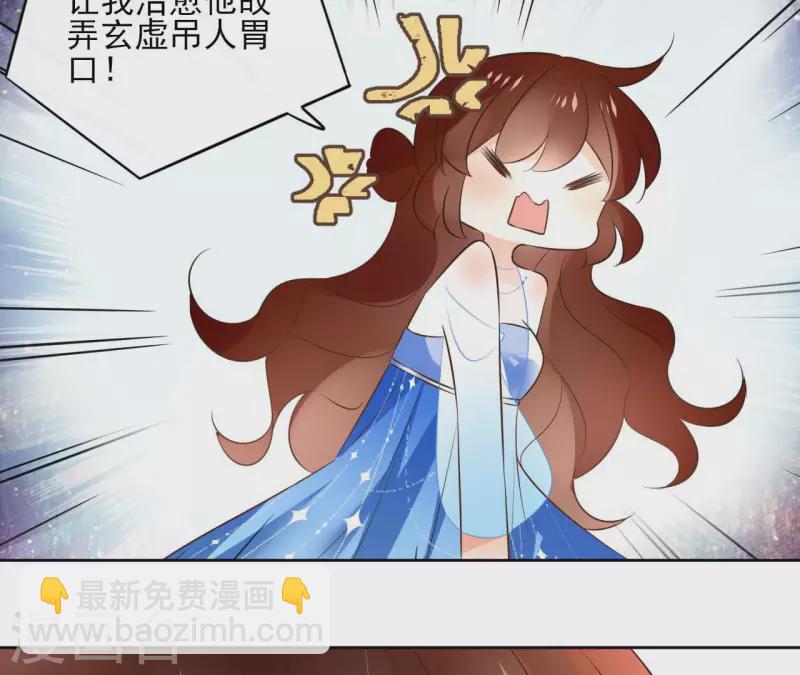 第102话 天下人都是你的人30