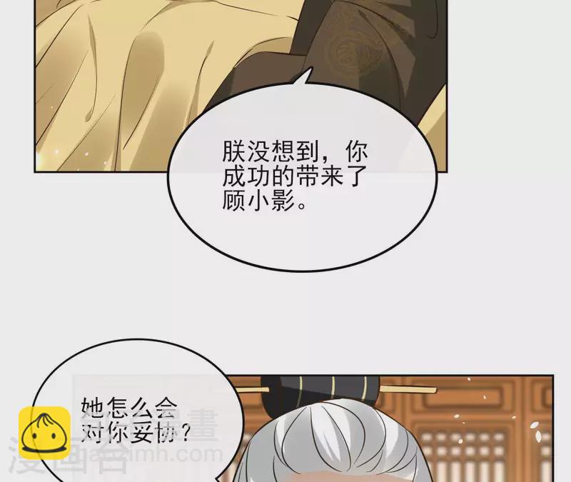 第102话 天下人都是你的人34