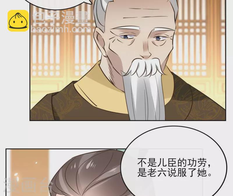 第102话 天下人都是你的人35