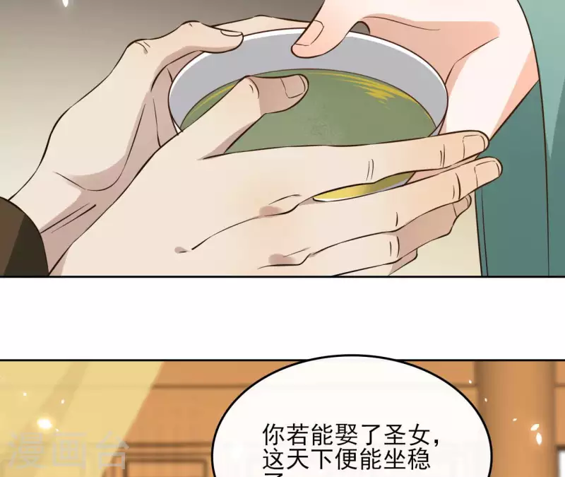第102话 天下人都是你的人37