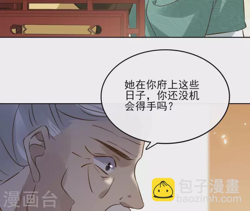 第102话 天下人都是你的人39