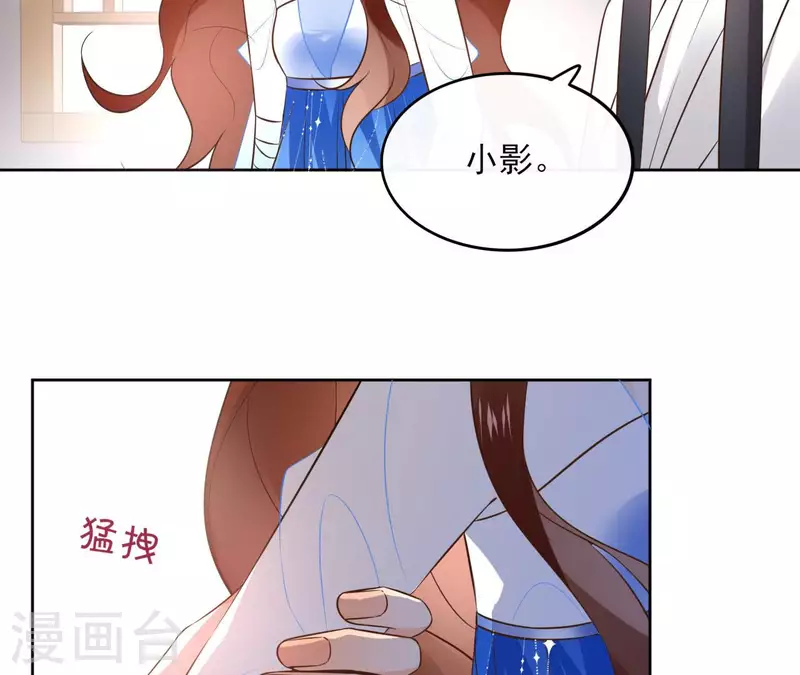 第102话 天下人都是你的人4