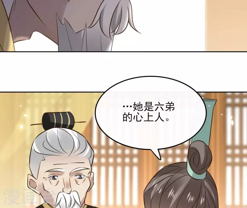 第102话 天下人都是你的人40