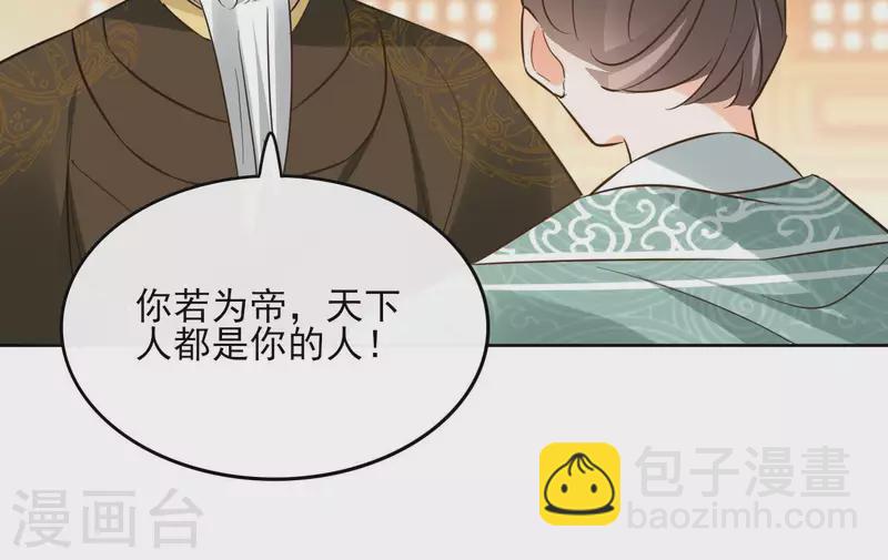 第102话 天下人都是你的人41