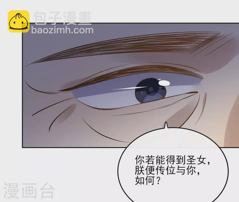 第102话 天下人都是你的人42