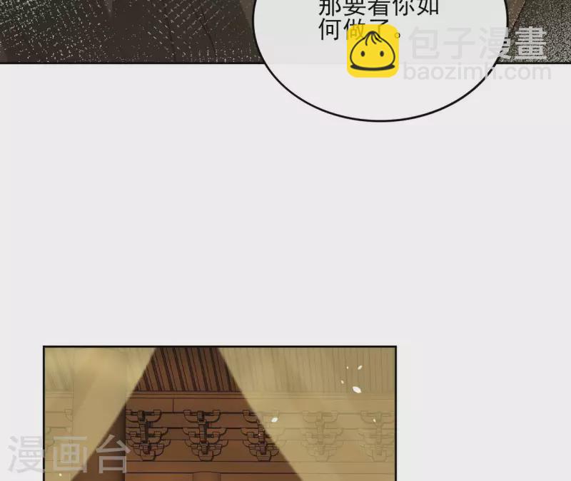 第102话 天下人都是你的人47