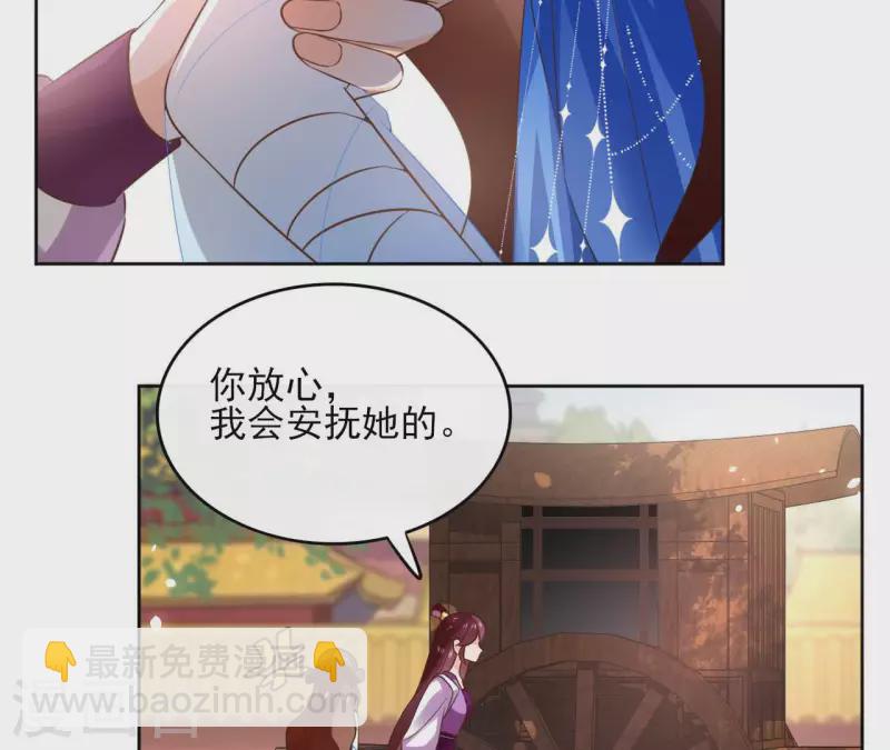 第102话 天下人都是你的人5