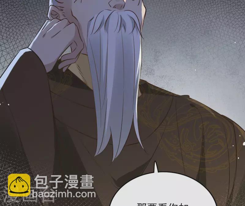 第102话 天下人都是你的人50