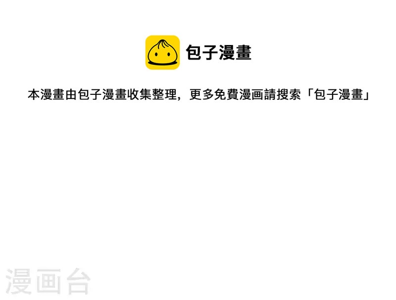 第102话 天下人都是你的人59