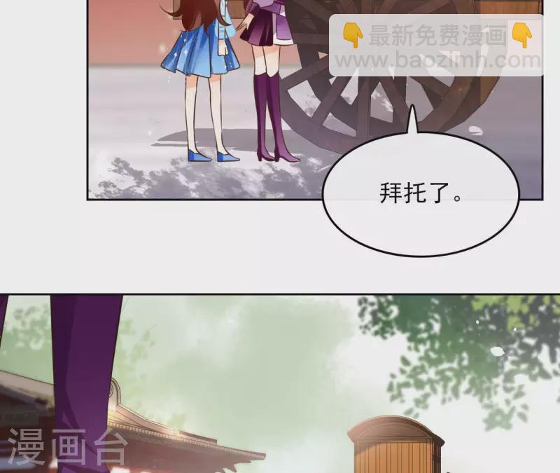 第102话 天下人都是你的人6
