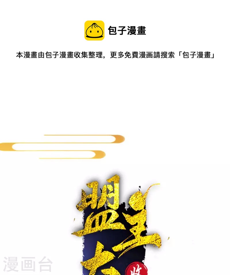 第103话 落英缤纷0