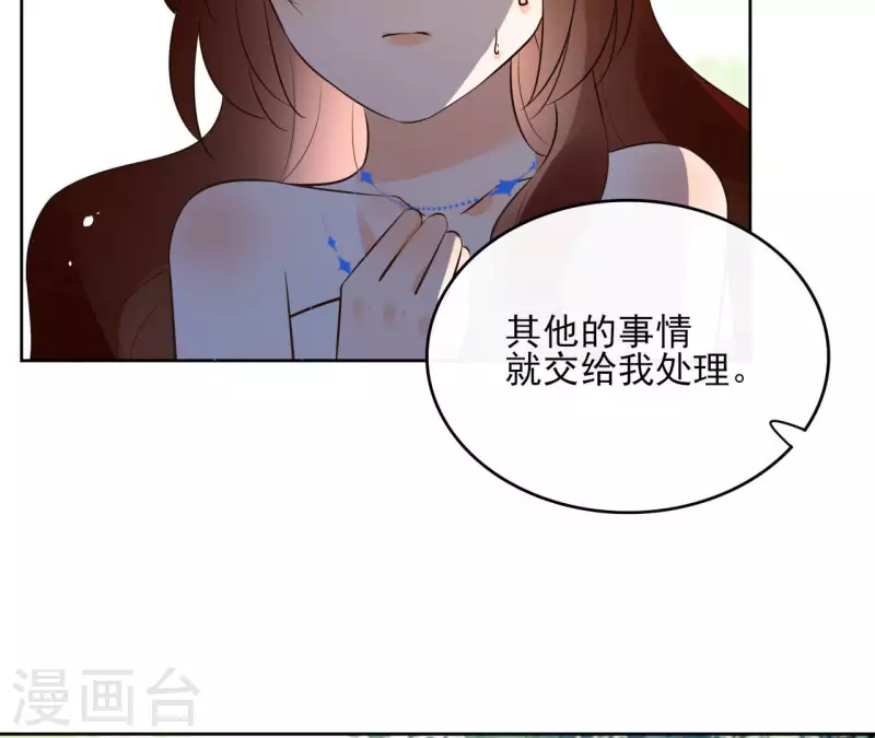 第103话 落英缤纷10
