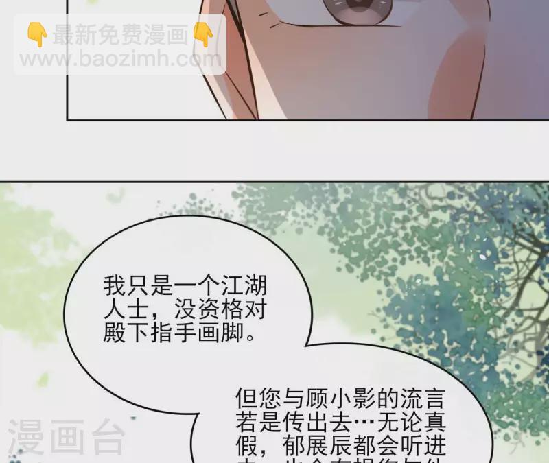 第103话 落英缤纷18