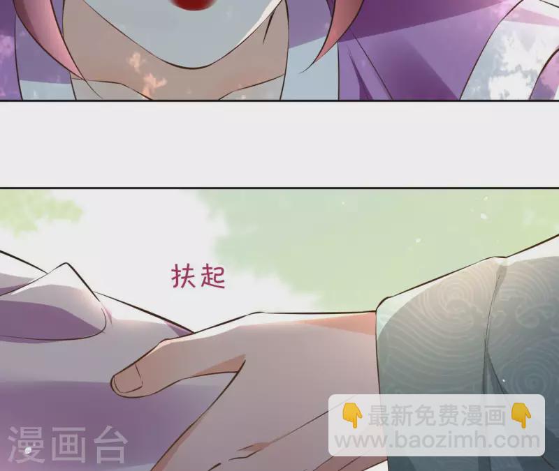 第103话 落英缤纷21