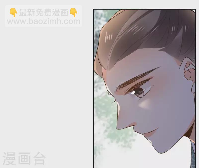 第103话 落英缤纷23