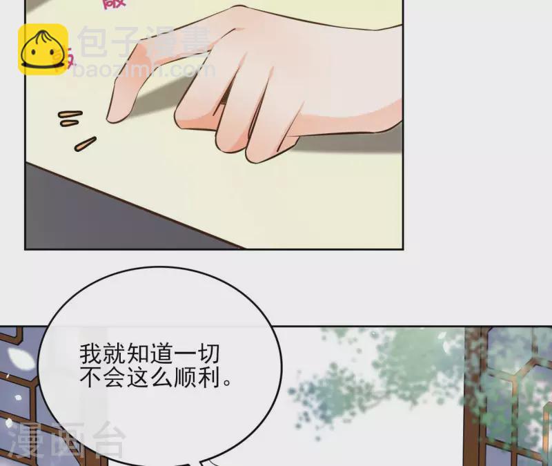 第103话 落英缤纷35