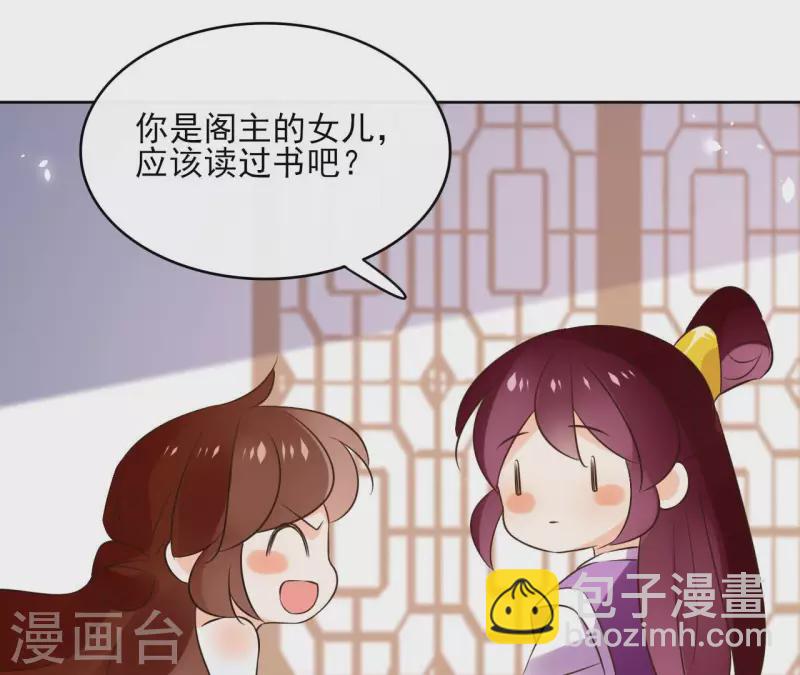 第103话 落英缤纷40