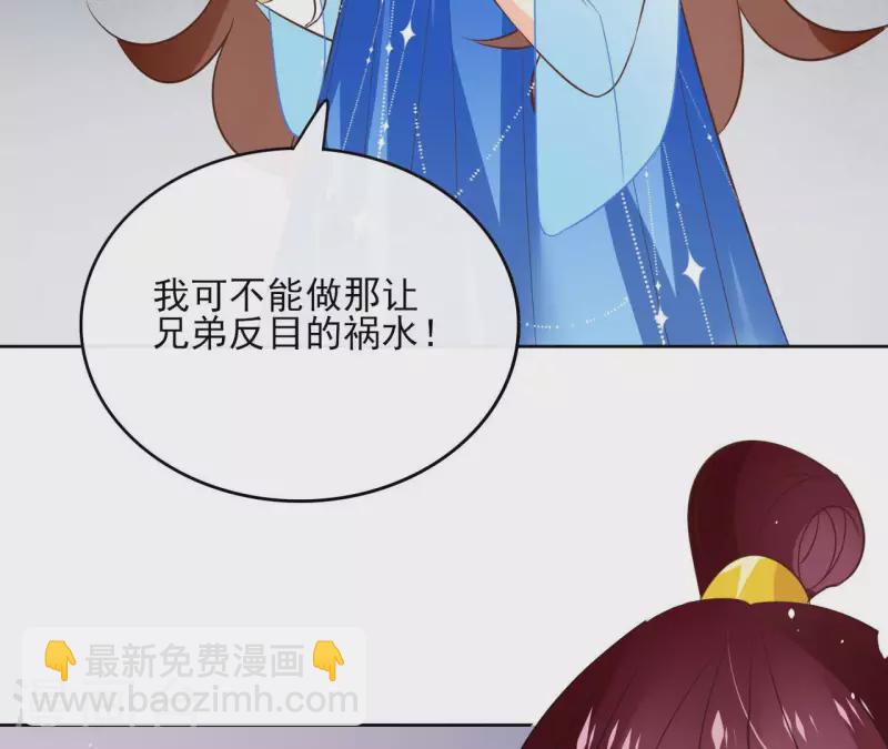 第103话 落英缤纷47